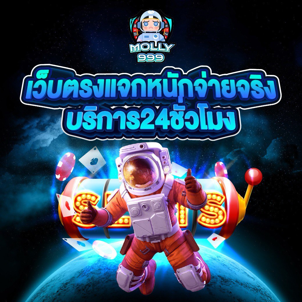 UFABET88888 เว็บตรง มั่นคง 100%